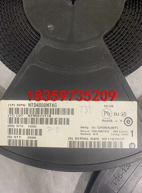 全新原装正品 三极管NTD4808NT4G 丝印4808NG议价