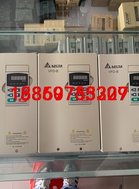 台达变频器VFD075B23A,,VFD055B23A,成色议价