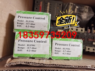 HLP506压力开关控制器三个120元打包，如图实拍，空压机议价