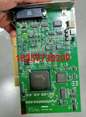 迈创/matroh MeteoR_II ，Y751_0301议价