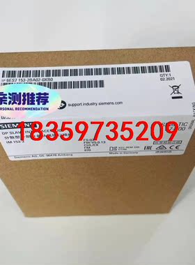 6ES7153-2BA02-0XB0  6ESZ153-2B议价