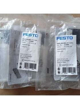 费斯托电磁阀 573484 全新原装正品议价