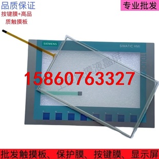 全新西门子KTP900触摸屏KTP900 Basic6AV2议价