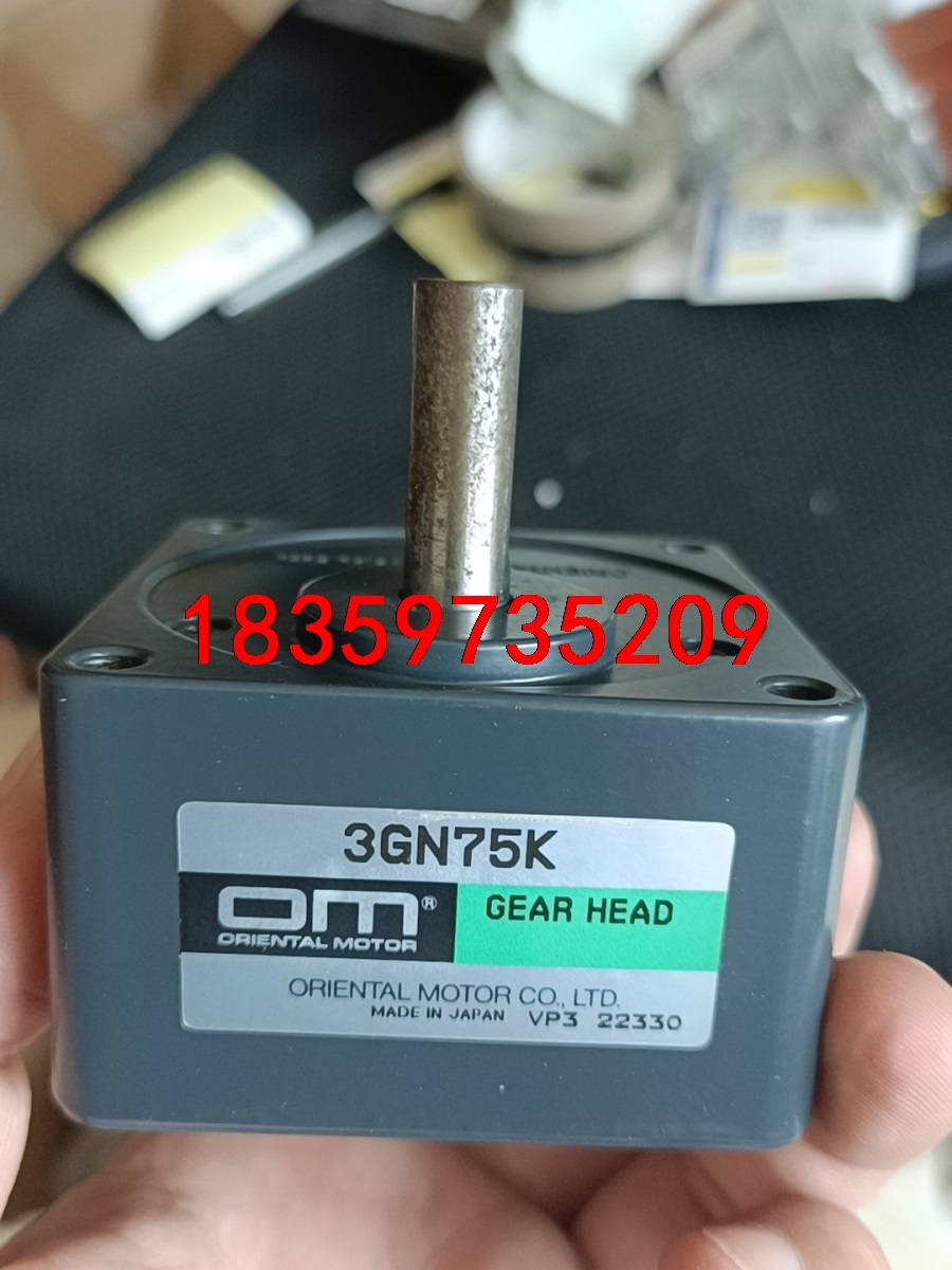 3GN75K 东方马达减速机 原装正品保证 全新无包装 实拍议价