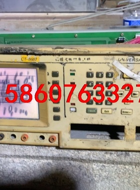 益合 CT-8687线缆测试仪议价