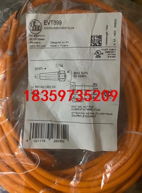 易福门 原装 线缆 EVT399议价
