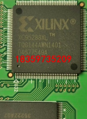 XC95288XLTQ144，XC95288XLPQ208数议价