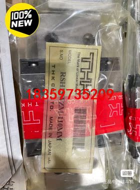 THK滑块直线导轨/滑块日本进口RSH15WZM-110MM议价