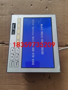 拆机 VB212-000-V-00100显示屏 功能包好议价