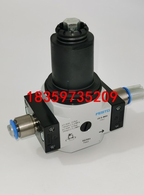 费斯托LR-D-MIDI调压阀162593议价