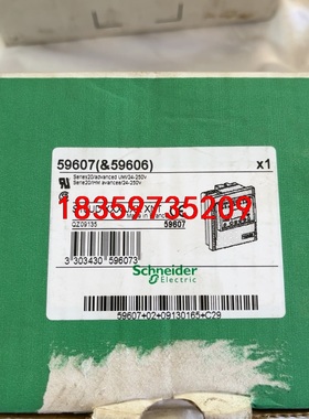 全新施耐德Sepam综合继电保护装置 59607(59606议价