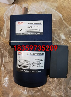 80YS25GY22+80GK36H     57台议价