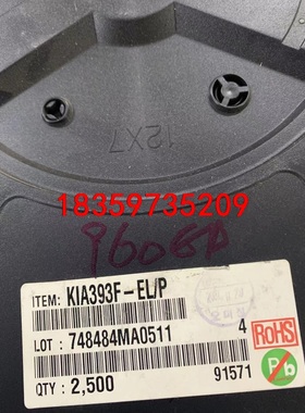 A393F LM393全新原装 进口KIA393F-ELSO议价