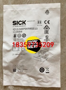 西克IQ12-04BPSKR8SS10议价