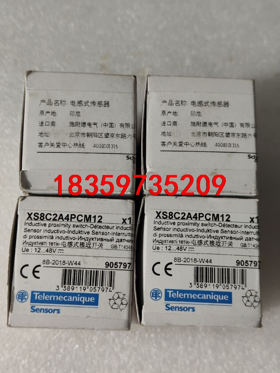 XS8C2A4PCM12施耐德电感式接近开关,全新原装正品议价