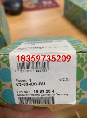 VS-09-IBS-BU 1689284议价