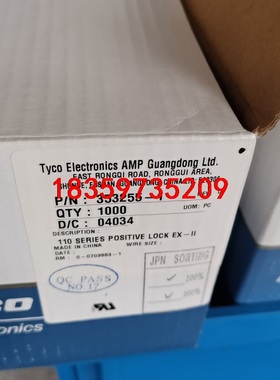 Tyco泰科 353255-1 TE 连接器 3P 塑料外壳议价