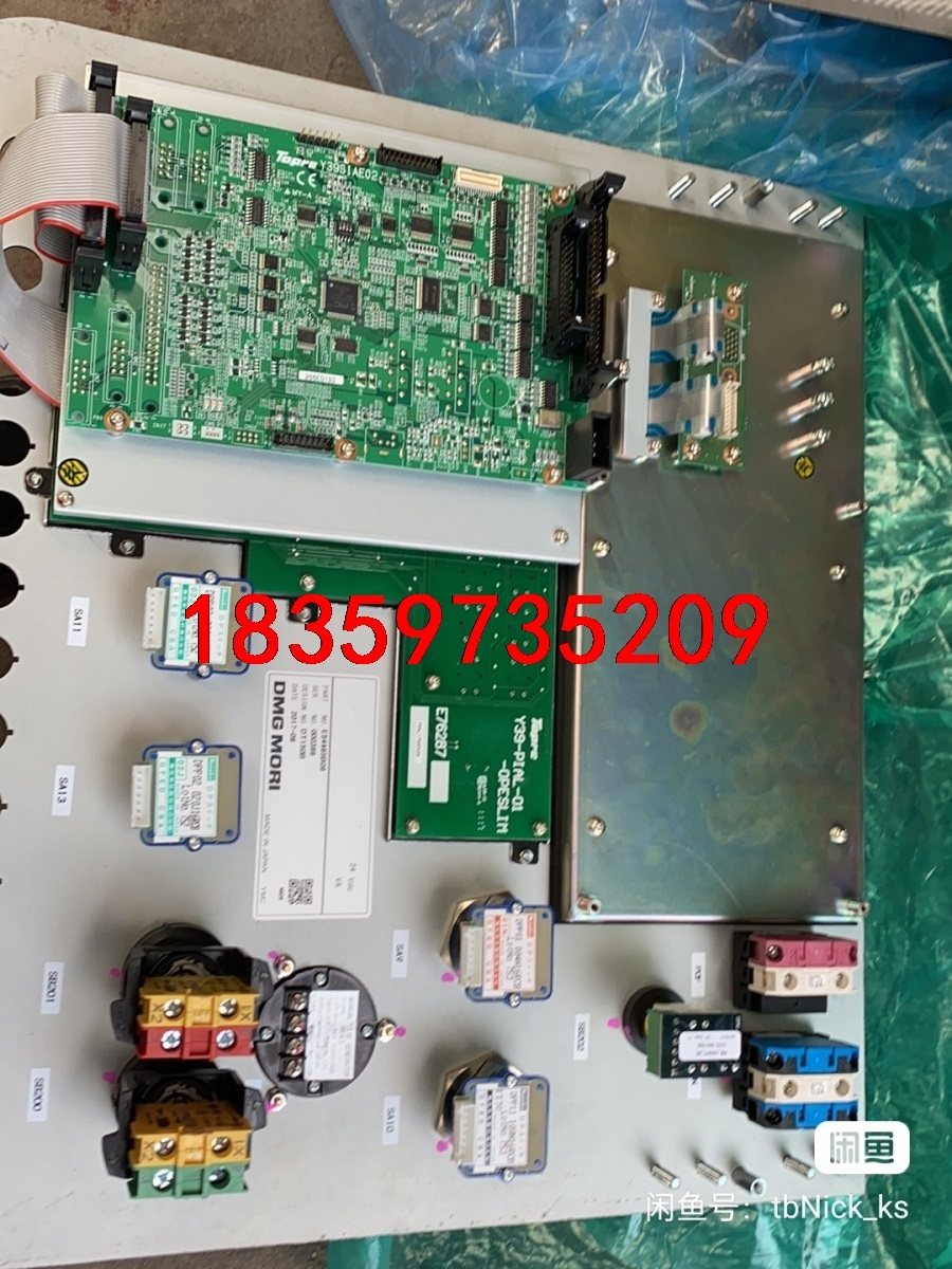 DMG MORI 德马吉数控CNC控制面板 SLIMline议价