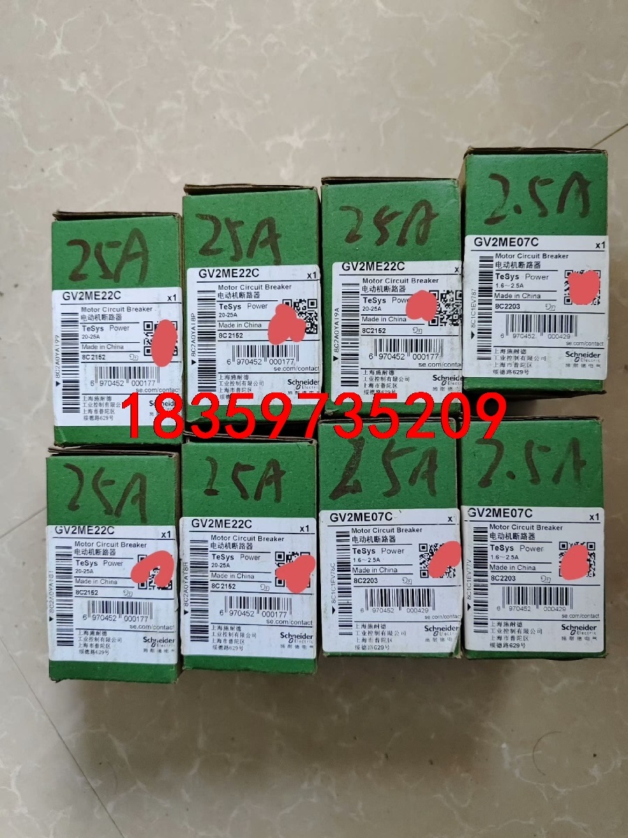 施耐德电动机断路器GV2ME22数量5个，GV2ME07C数议价