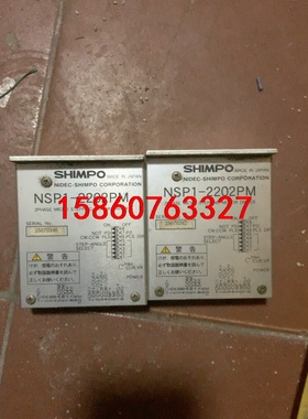 拆机日本新保驱动器一对 成色如图 型号是NSP1-2202P议价