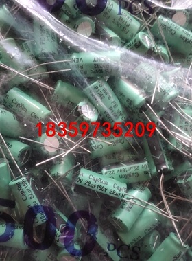 全新原装160v22UF 台产丰宾直插铝电解电容 22UF1议价
