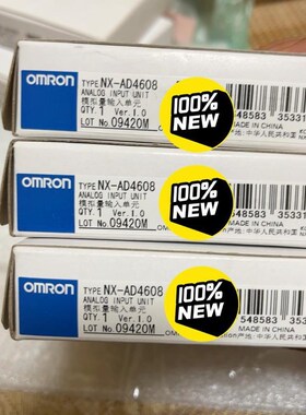 NX-AD4608 全新货 数量8个议价