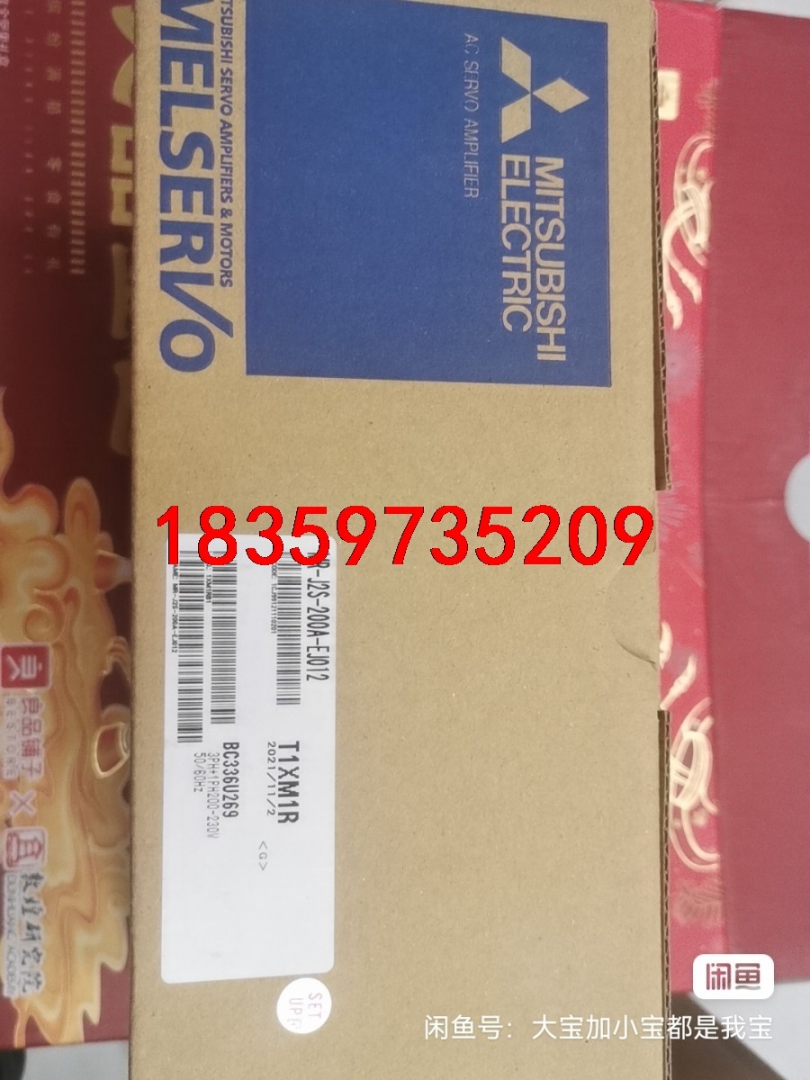 三菱驱动器，全新库存MR-J2S-200A-EJ012，工程议价