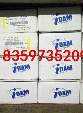 IDAM模块I-7052议价