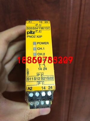 777303 PNOZ X2P皮尔兹pilz安全继电器，保证议价