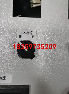 施耐德旋纽开关ZB2一BE101C，常开，仅装了下柜未使用，议价