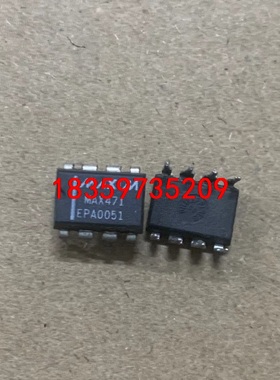 MAX471EPA. 旧货拆机一色尖脚数量16个议价