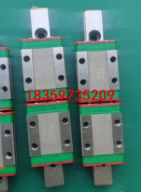 品牌型号 HlWIN MGN9C正品台湾上银拆机件议价