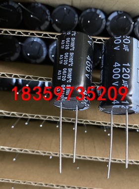 2500只左右400V120UF全新18X32台湾TEAPO议价