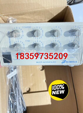 MORITEX茉丽特光源控制器MLEP-A035W3LRD-议价