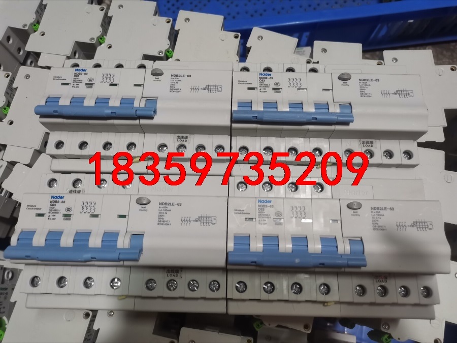 上海良信NDB2-4P.C63--- NDB2LE-63漏电议价