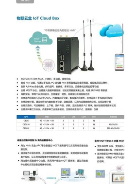 海为物联网云盒cbox,cbox-g,cbox-e,全新厂家议价