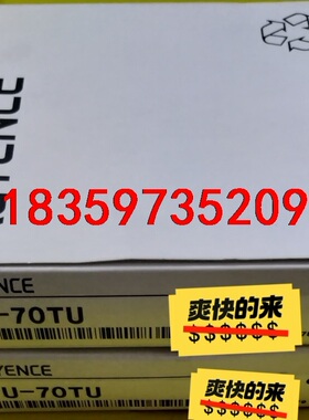 FU-70TU/FU-95Z 基恩士光纤原装正品货现货。议价