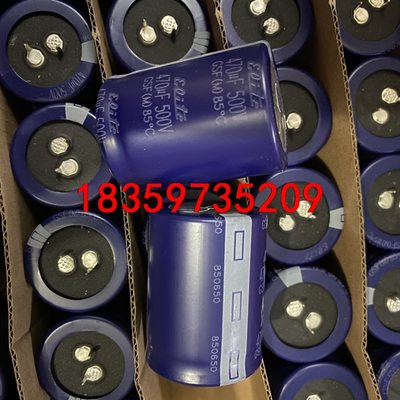 70只500V470UF全新35X50金山台产正品库存现货甩议价