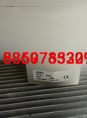 数个全新原装GF三通手动阀，三通手动球阀Typ543材质PV议价