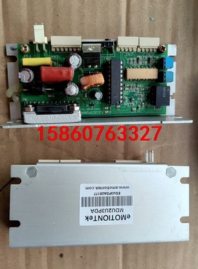 eMOTIONTek步进驱动器 MDU2U3PDBA议价