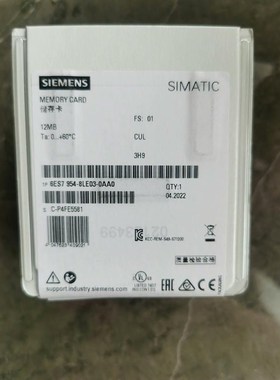 954-8LE03,西门子12MB内存卡,1200和1500议价