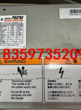 HITACHI PS2783 DC直流 贴片机 印刷机 复印议价