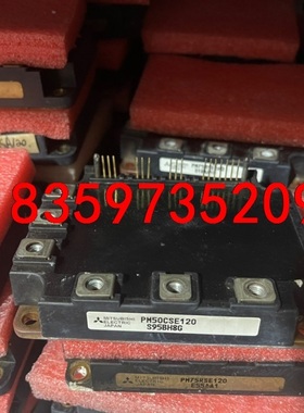 PM50CSD060/PM50CSE120/PM50RHA0议价