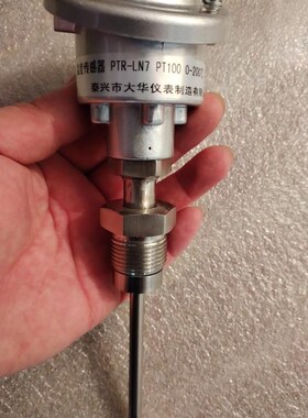 温度传感器PTR-LN7  PT100  0-200摄氏度议价