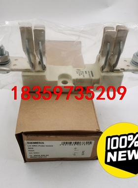 3NH3420-2C西门子熔断器底座3NH3 420-2C议价