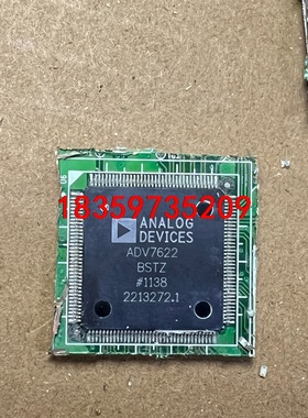 ADV7622BSTZ。一色带板16个。价格咨询议价