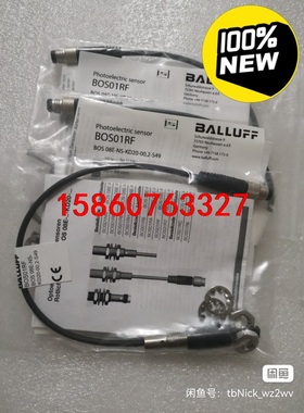 BALLUFF巴鲁夫 BOS01RF BOS 08E-NS-议价