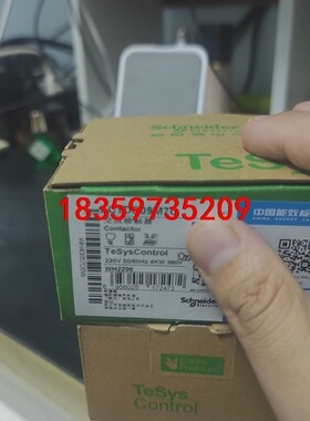 施耐德交流接触器LC1DS09M7C,全新如图片，日期新#S议价