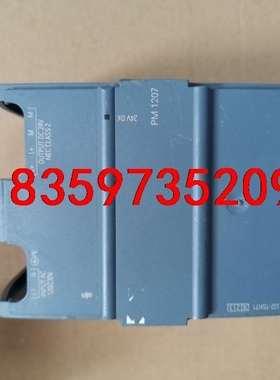 PM1207 6EP1332-1SH71西门子电源模块议价