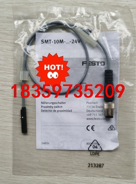 原装正品全新未拆封费斯托  551375  成色漂亮，功能包议价